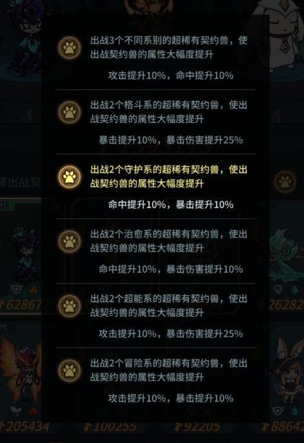提灯与地下城神石怎么用,提灯与地下城大神攻略