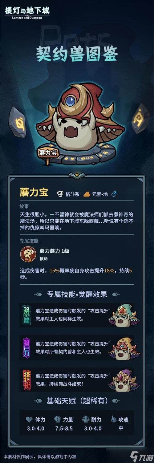 提灯与地下城神石怎么用,提灯与地下城大神攻略-第2张图片-文史 提灯与地下城神石怎么用,提灯与地下城大神攻略-第2张图片-文史