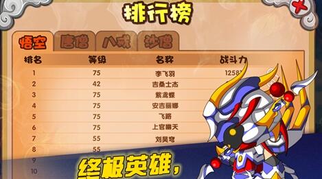 造梦西游3孙悟空最佳技能,造梦西游3孙悟空最佳技能搭配-第7张图片-文史 造梦西游3孙悟空最佳技能,造梦西游3孙悟空最佳技能搭配-第7张图片-文史
