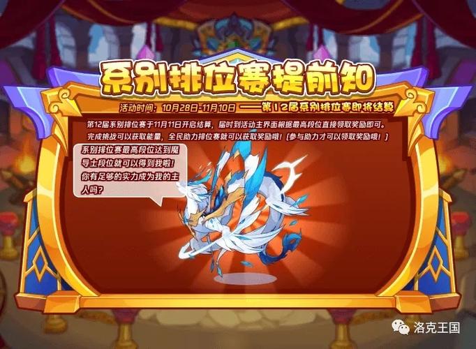 洛克王国技能幽灵镜(洛克王国幽灵王技能表)-第6张图片-文史 洛克王国技能幽灵镜(洛克王国幽灵王技能表)-第6张图片-文史
