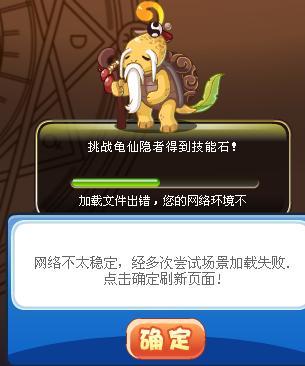 洛克王国超导缇塔厉害吗,洛克王国怎么超进化提莫