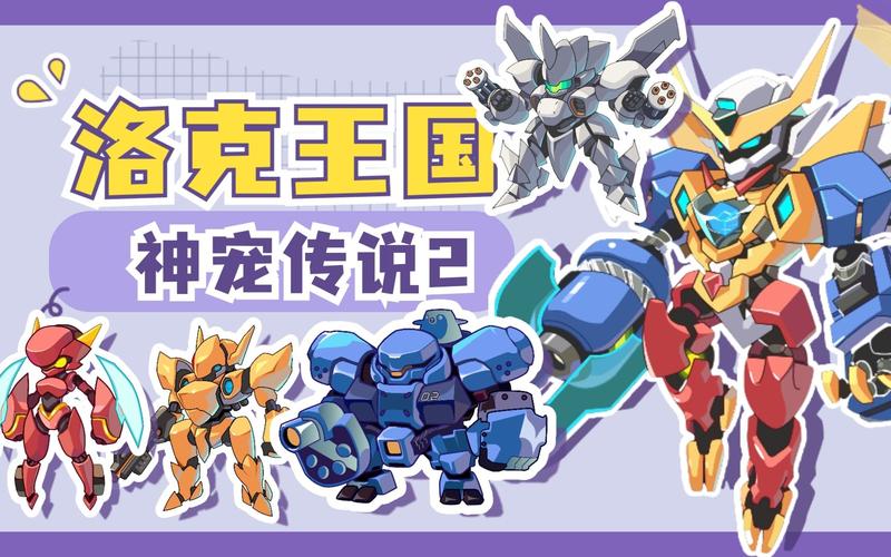洛克王国超导缇塔厉害吗,洛克王国怎么超进化提莫-第6张图片-文史 洛克王国超导缇塔厉害吗,洛克王国怎么超进化提莫-第6张图片-文史