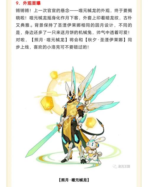 伊瑟拉技能,伊瑟拉技能解析-第2张图片-文史 伊瑟拉技能,伊瑟拉技能解析-第2张图片-文史