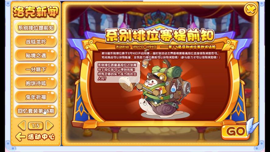 伊瑟拉技能,伊瑟拉技能解析-第3张图片-文史 伊瑟拉技能,伊瑟拉技能解析-第3张图片-文史