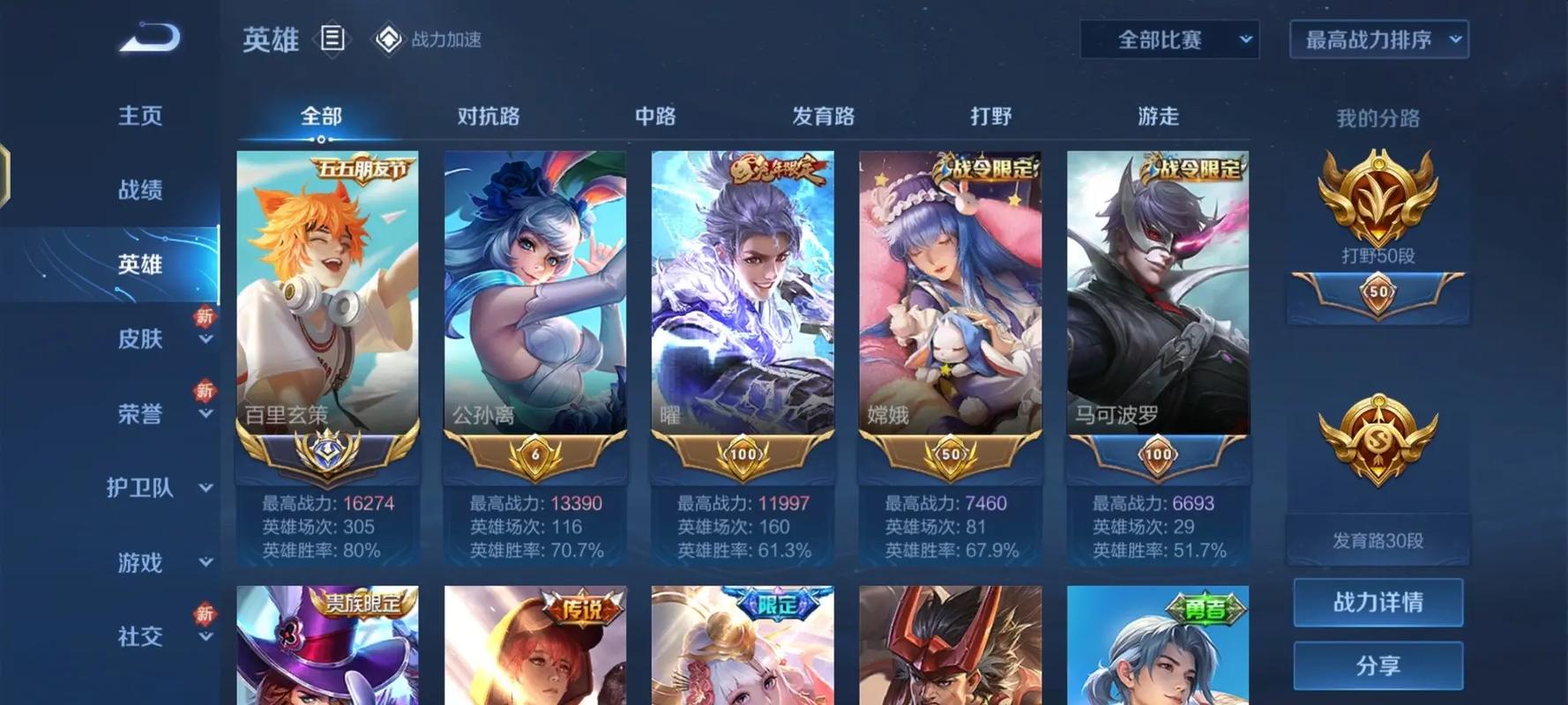 王者荣耀哪年出的游戏,王者荣耀在哪年出的-第1张图片-文史 王者荣耀哪年出的游戏,王者荣耀在哪年出的-第1张图片-文史