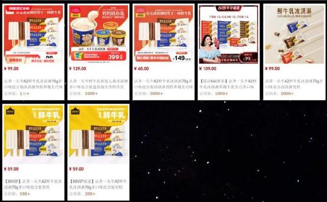 开一家冰激凌店多少钱（开冰激凌店利润大吗）