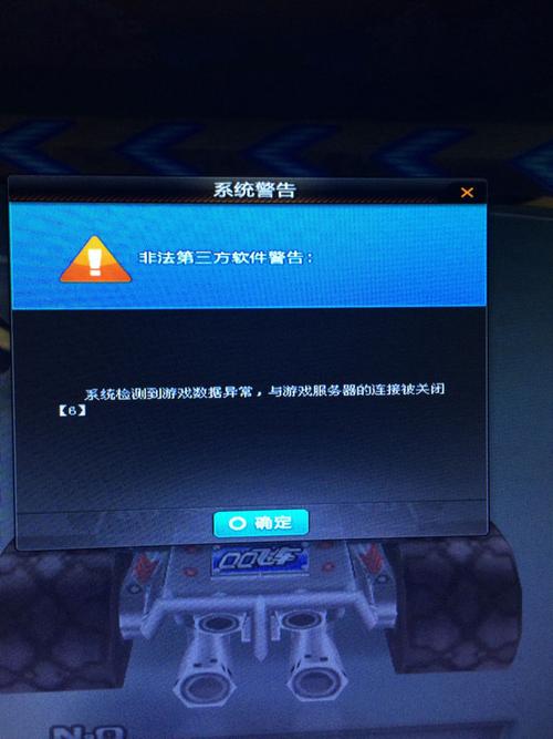 qq飞车游戏大厅怎么关闭,飞车怎么返回游戏大厅-第5张图片-文史 qq飞车游戏大厅怎么关闭,飞车怎么返回游戏大厅-第5张图片-文史