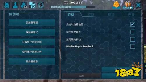 方舟生存进化怎么汉化(方舟生存进化怎么汉化视频教程)-第5张图片-文史 方舟生存进化怎么汉化(方舟生存进化怎么汉化视频教程)-第5张图片-文史