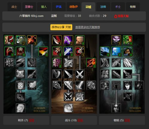 开锁技能对应宝箱(开锁技能怎么升级)-第3张图片-文史 开锁技能对应宝箱(开锁技能怎么升级)-第3张图片-文史