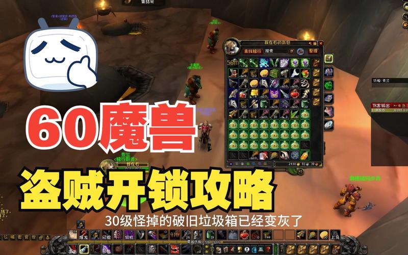 开锁技能对应宝箱(开锁技能怎么升级)-第8张图片-文史 开锁技能对应宝箱(开锁技能怎么升级)-第8张图片-文史