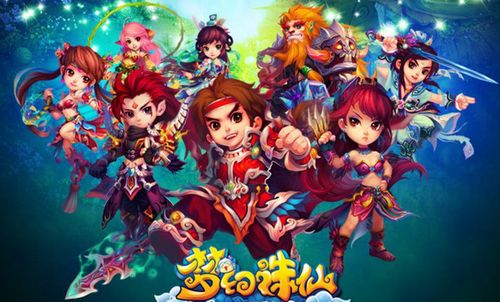梦幻诛仙手游玩的人多吗(梦幻诛仙手游还有人吗)-第4张图片-文史 梦幻诛仙手游玩的人多吗(梦幻诛仙手游还有人吗)-第4张图片-文史