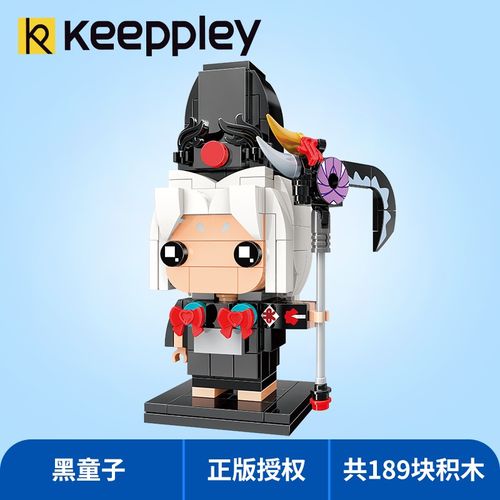 阴阳师黑童子碎片哪里刷的简单介绍-第8张图片-文史 阴阳师黑童子碎片哪里刷的简单介绍-第8张图片-文史