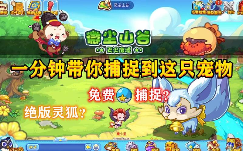 洛克王国阿瑞斯现在还能获得吗(洛克王国阿瑞斯现在还能获得吗知乎)-第7张图片-文史 洛克王国阿瑞斯现在还能获得吗(洛克王国阿瑞斯现在还能获得吗知乎)-第7张图片-文史