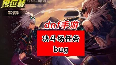 dnf二次觉醒任务怎么做2022,dnf二次觉醒在哪里-第2张图片-文史 dnf二次觉醒任务怎么做2022,dnf二次觉醒在哪里-第2张图片-文史
