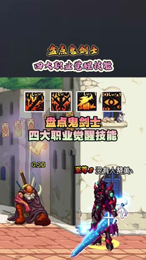 dnf二次觉醒任务怎么做2022,dnf二次觉醒在哪里-第4张图片-文史 dnf二次觉醒任务怎么做2022,dnf二次觉醒在哪里-第4张图片-文史