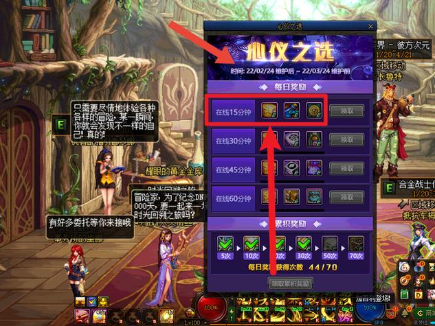 dnf二次觉醒任务怎么做2022,dnf二次觉醒在哪里-第5张图片-文史 dnf二次觉醒任务怎么做2022,dnf二次觉醒在哪里-第5张图片-文史