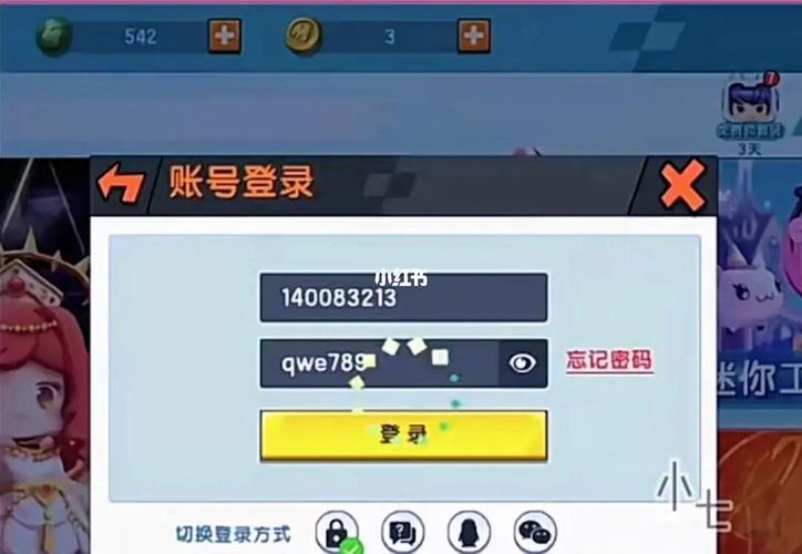 金立游戏大厅迷你世界账号怎么办(金立手机迷你世界)-第2张图片-文史 金立游戏大厅迷你世界账号怎么办(金立手机迷你世界)-第2张图片-文史