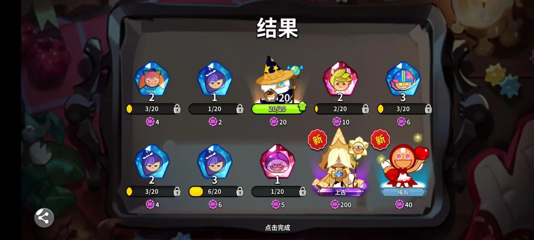传媒游戏需要多少钱,游戏传媒公司值得去么-第3张图片-文史 传媒游戏需要多少钱,游戏传媒公司值得去么-第3张图片-文史
