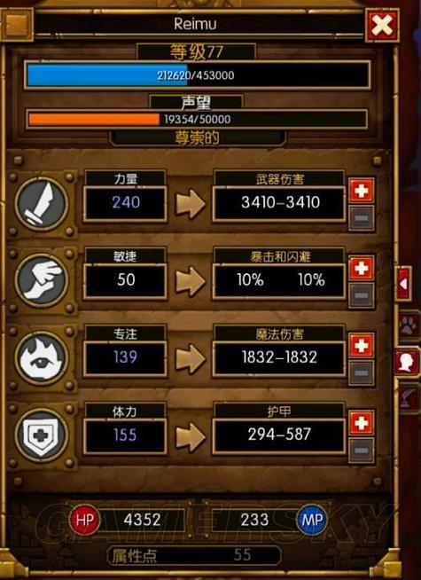火炬之光2工程师技能分析,火炬之光2工程师属性点加什么-第2张图片-文史 火炬之光2工程师技能分析,火炬之光2工程师属性点加什么-第2张图片-文史