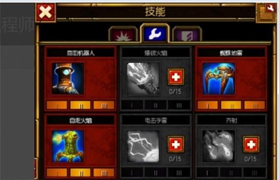 火炬之光2工程师技能分析,火炬之光2工程师属性点加什么-第7张图片-文史 火炬之光2工程师技能分析,火炬之光2工程师属性点加什么-第7张图片-文史