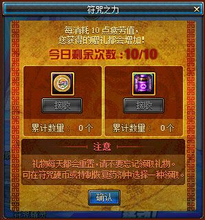dnf神圣符咒怎么修理,dnf神圣符咒怎么修理的-第7张图片-文史 dnf神圣符咒怎么修理,dnf神圣符咒怎么修理的-第7张图片-文史