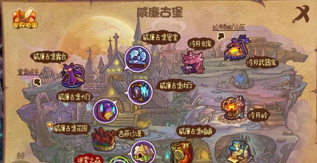 洛克王国巨魔之眼怎么得,洛克王国巨魔之眼怎么得到-第2张图片-文史 洛克王国巨魔之眼怎么得,洛克王国巨魔之眼怎么得到-第2张图片-文史