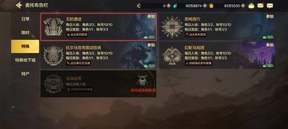 dnf60版本王的遗迹怎么过(dnf100版本王的遗迹在哪)-第4张图片-文史 dnf60版本王的遗迹怎么过(dnf100版本王的遗迹在哪)-第4张图片-文史