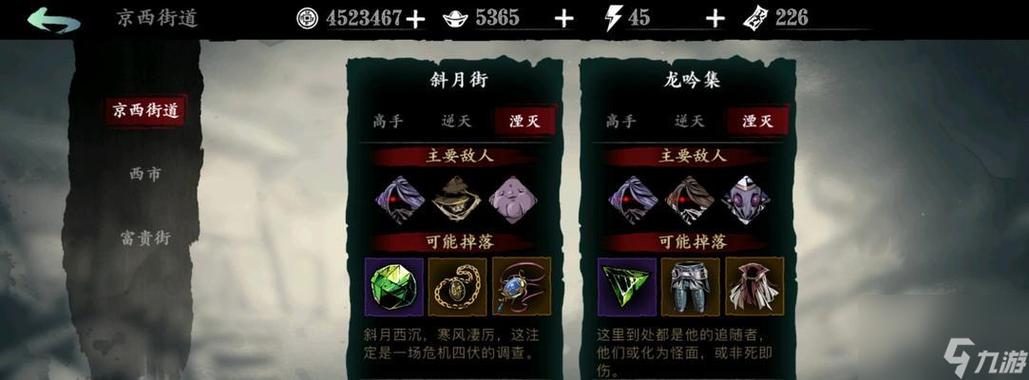 影之刃3魔弦技能心法(影之刃3魔弦技能心法攻略)-第6张图片-文史 影之刃3魔弦技能心法(影之刃3魔弦技能心法攻略)-第6张图片-文史