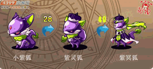 洛克王国妖狐之魅怎么弄(洛克王国妖神)-第5张图片-文史 洛克王国妖狐之魅怎么弄(洛克王国妖神)-第5张图片-文史