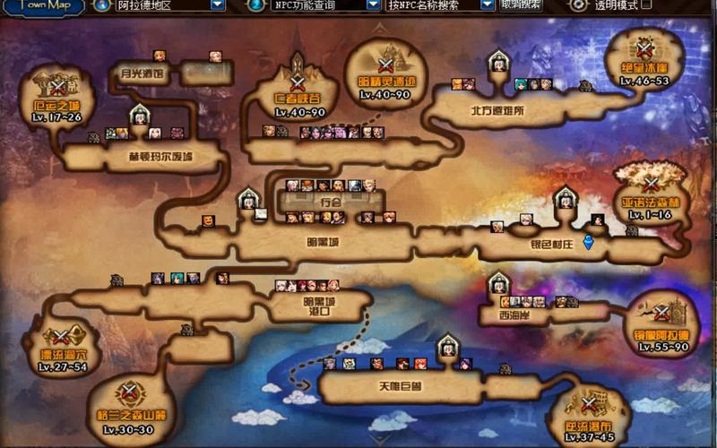 dnf转区在哪,dnf转区怎么转2021