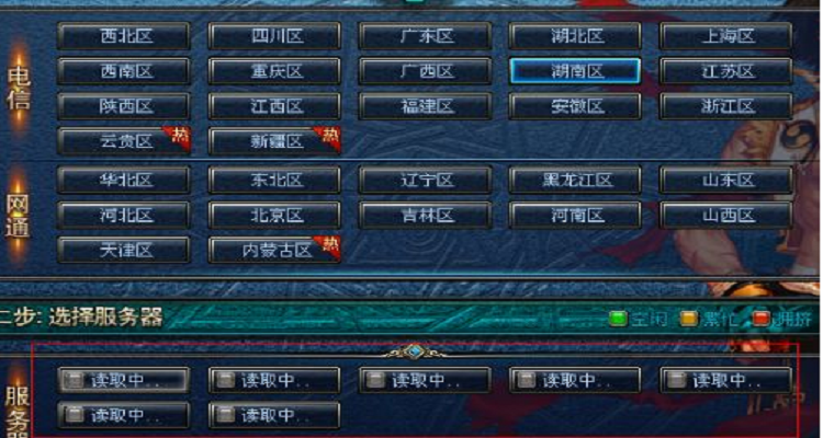 dnf转区在哪,dnf转区怎么转2021-第5张图片-文史 dnf转区在哪,dnf转区怎么转2021-第5张图片-文史