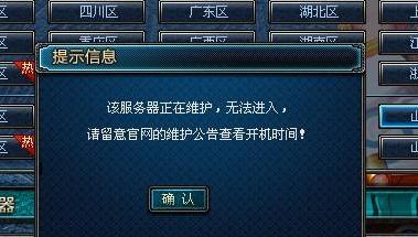 dnf转区在哪,dnf转区怎么转2021-第6张图片-文史 dnf转区在哪,dnf转区怎么转2021-第6张图片-文史