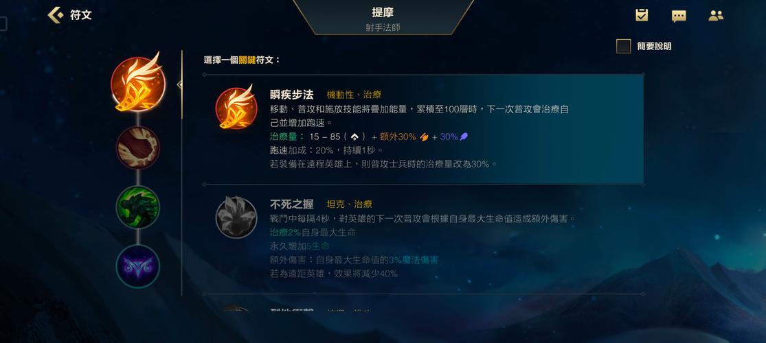 英雄联盟提莫技能介绍(英雄联盟提莫技能介绍大全)-第8张图片-文史 英雄联盟提莫技能介绍(英雄联盟提莫技能介绍大全)-第8张图片-文史