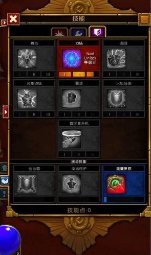 火炬之光2技能加点攻略(火炬之光2全职业技能加点详细解析)-第2张图片-文史 火炬之光2技能加点攻略(火炬之光2全职业技能加点详细解析)-第2张图片-文史