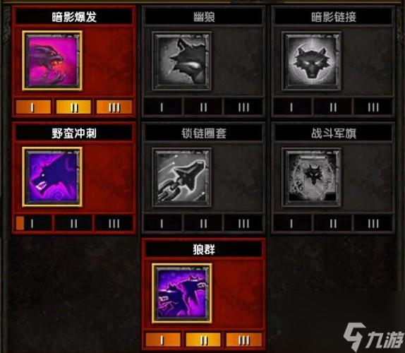 火炬之光2技能加点攻略(火炬之光2全职业技能加点详细解析)-第4张图片-文史 火炬之光2技能加点攻略(火炬之光2全职业技能加点详细解析)-第4张图片-文史