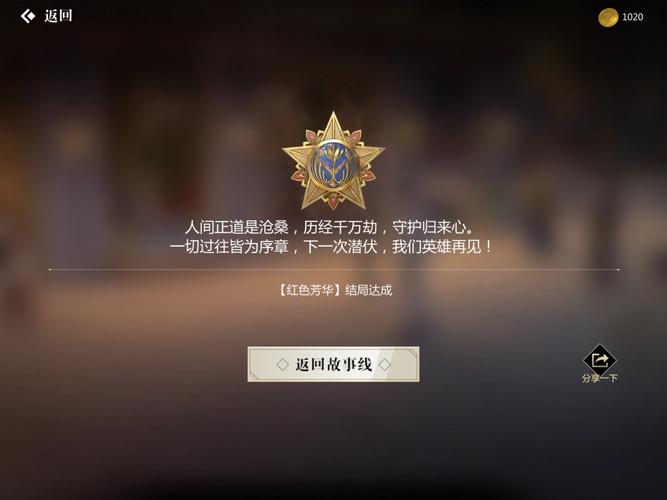 ios隐形守护者多少钱(隐形守护者ios18元)-第8张图片-文史 ios隐形守护者多少钱(隐形守护者ios18元)-第8张图片-文史