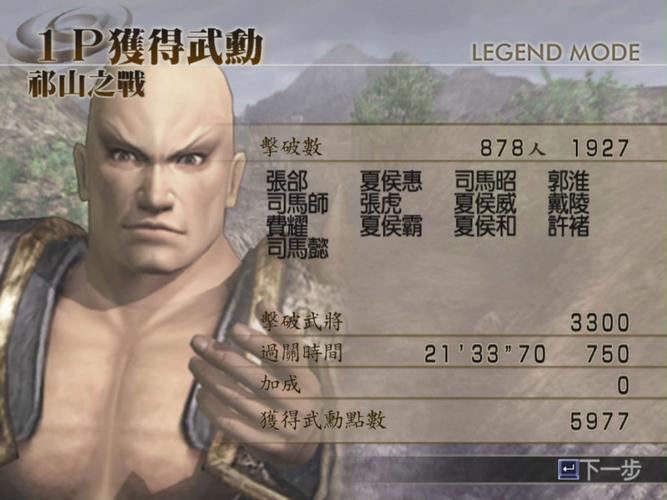 人族无敌财神怎么一直放技能(人族无敌神器菜刀怎么获得)-第4张图片-文史 人族无敌财神怎么一直放技能(人族无敌神器菜刀怎么获得)-第4张图片-文史