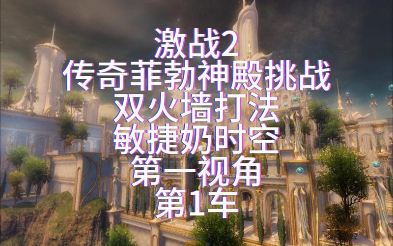 激战2传奇武器在哪买,激战2传奇武器在哪买便宜-第2张图片-文史 激战2传奇武器在哪买,激战2传奇武器在哪买便宜-第2张图片-文史