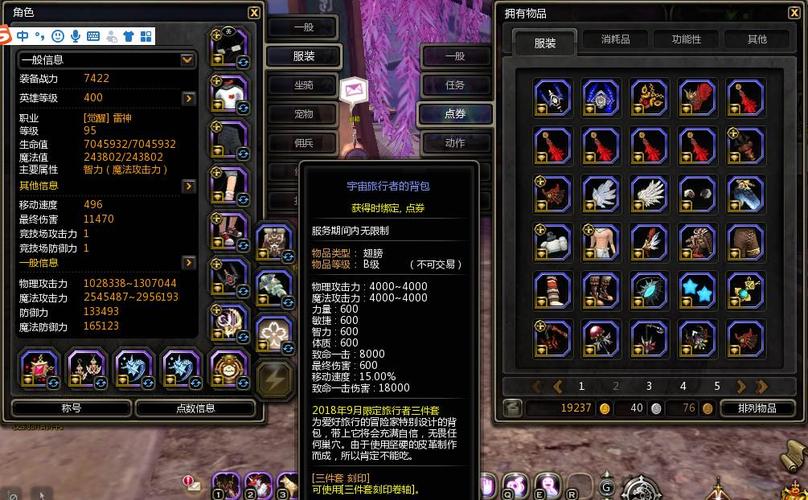 激战2传奇武器在哪买,激战2传奇武器在哪买便宜-第8张图片-文史 激战2传奇武器在哪买,激战2传奇武器在哪买便宜-第8张图片-文史
