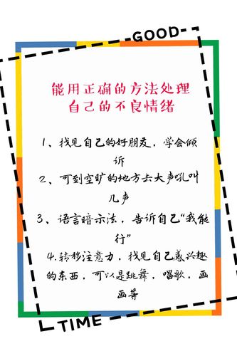 童心玩的赛车游戏是什么,童心小镇汽车游戏-第8张图片-文史 童心玩的赛车游戏是什么,童心小镇汽车游戏-第8张图片-文史