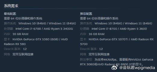 玩洛克王国需要什么配置,玩洛克王国需要什么配置电脑-第7张图片-文史 玩洛克王国需要什么配置,玩洛克王国需要什么配置电脑-第7张图片-文史