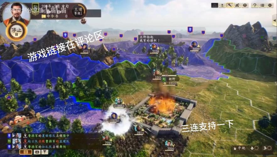 三国志14正版和盗版区别（三国志14正版费用）