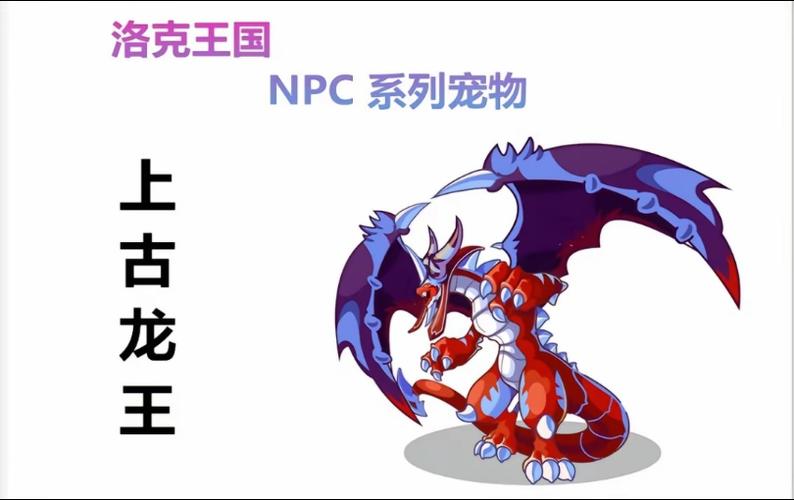 洛克王国电子琴加尔技能表,洛克王国加尔怎么捕捉2020-第6张图片-文史 洛克王国电子琴加尔技能表,洛克王国加尔怎么捕捉2020-第6张图片-文史