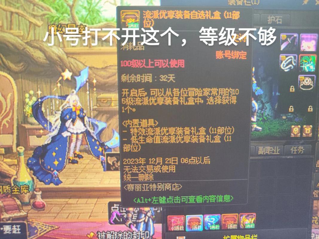 dnf年套宝珠能交易吗（dnf年套宝珠可以拍卖嘛）