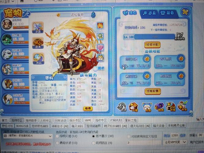洛克王国摩羯超进化怎么获得（洛克王国摩羯技能）-第4张图片-文史