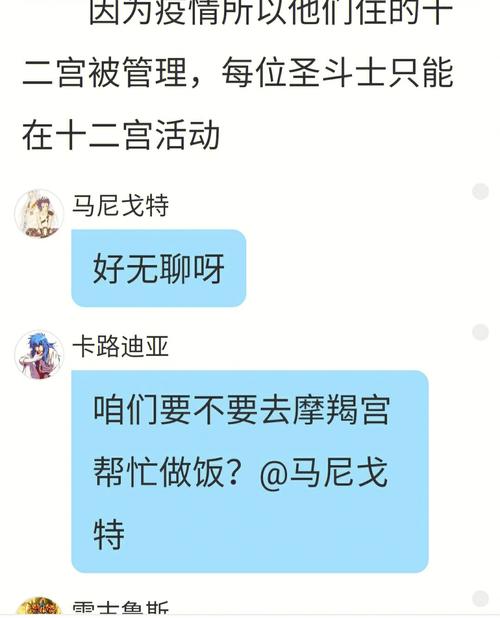 洛克王国摩羯超进化怎么获得（洛克王国摩羯技能）-第5张图片-文史