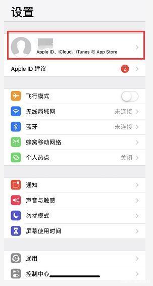炉石传说闪退解决方法,炉石传说闪退怎么回事