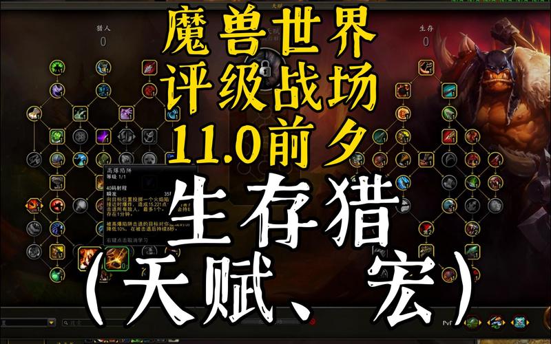 猎人宝宝天赋怎么加点,魔兽世界猎人宝宝天赋在哪里学-第4张图片-文史 猎人宝宝天赋怎么加点,魔兽世界猎人宝宝天赋在哪里学-第4张图片-文史