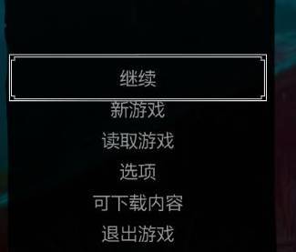 巫师3中文怎么设置(巫师3设置中文方法怎么设置中文)-第6张图片-文史 巫师3中文怎么设置(巫师3设置中文方法怎么设置中文)-第6张图片-文史