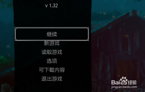 巫师3中文怎么设置(巫师3设置中文方法怎么设置中文)-第7张图片-文史 巫师3中文怎么设置(巫师3设置中文方法怎么设置中文)-第7张图片-文史